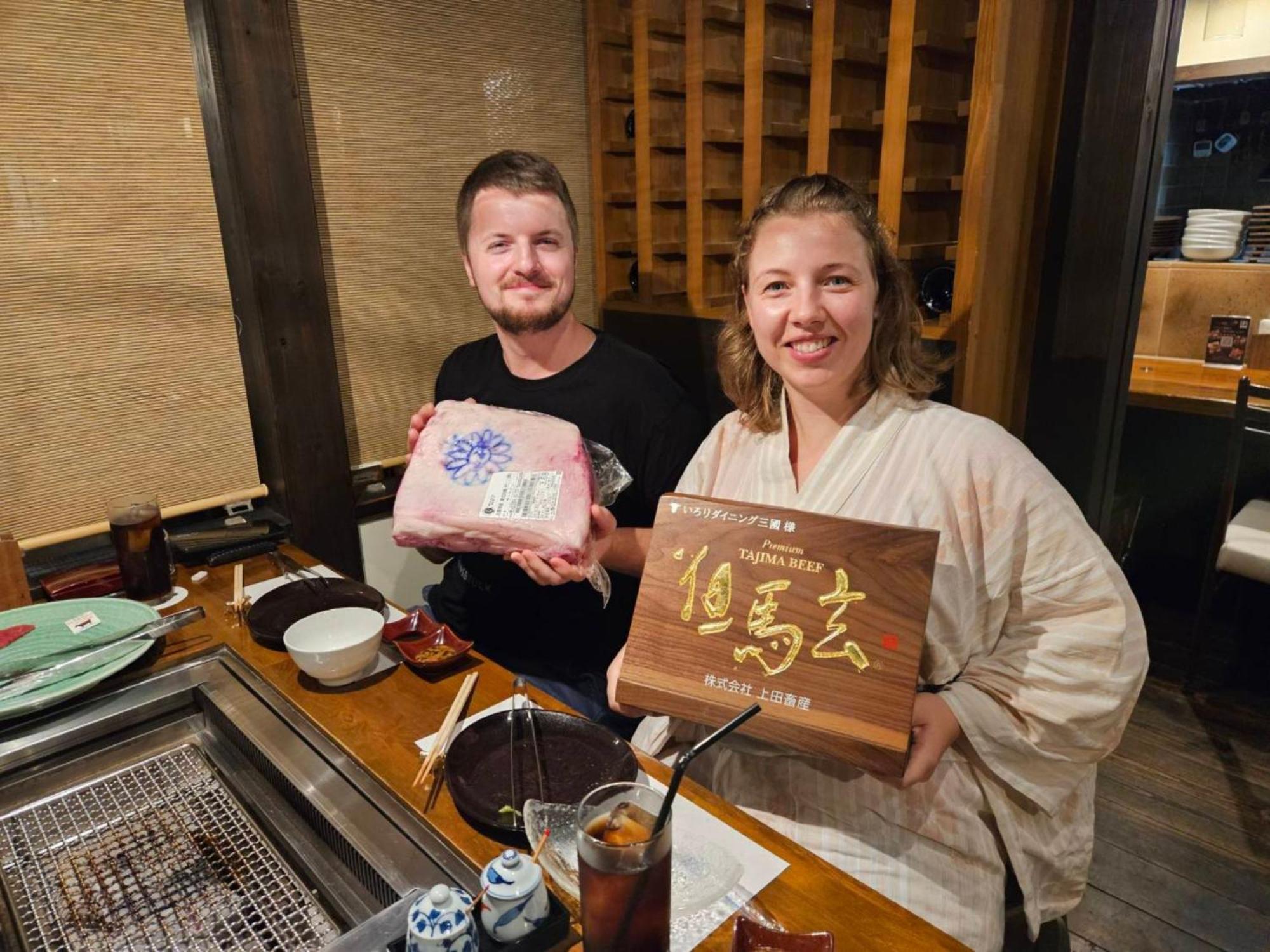 Koyado Enn 3* Toyooka (Hyogo)