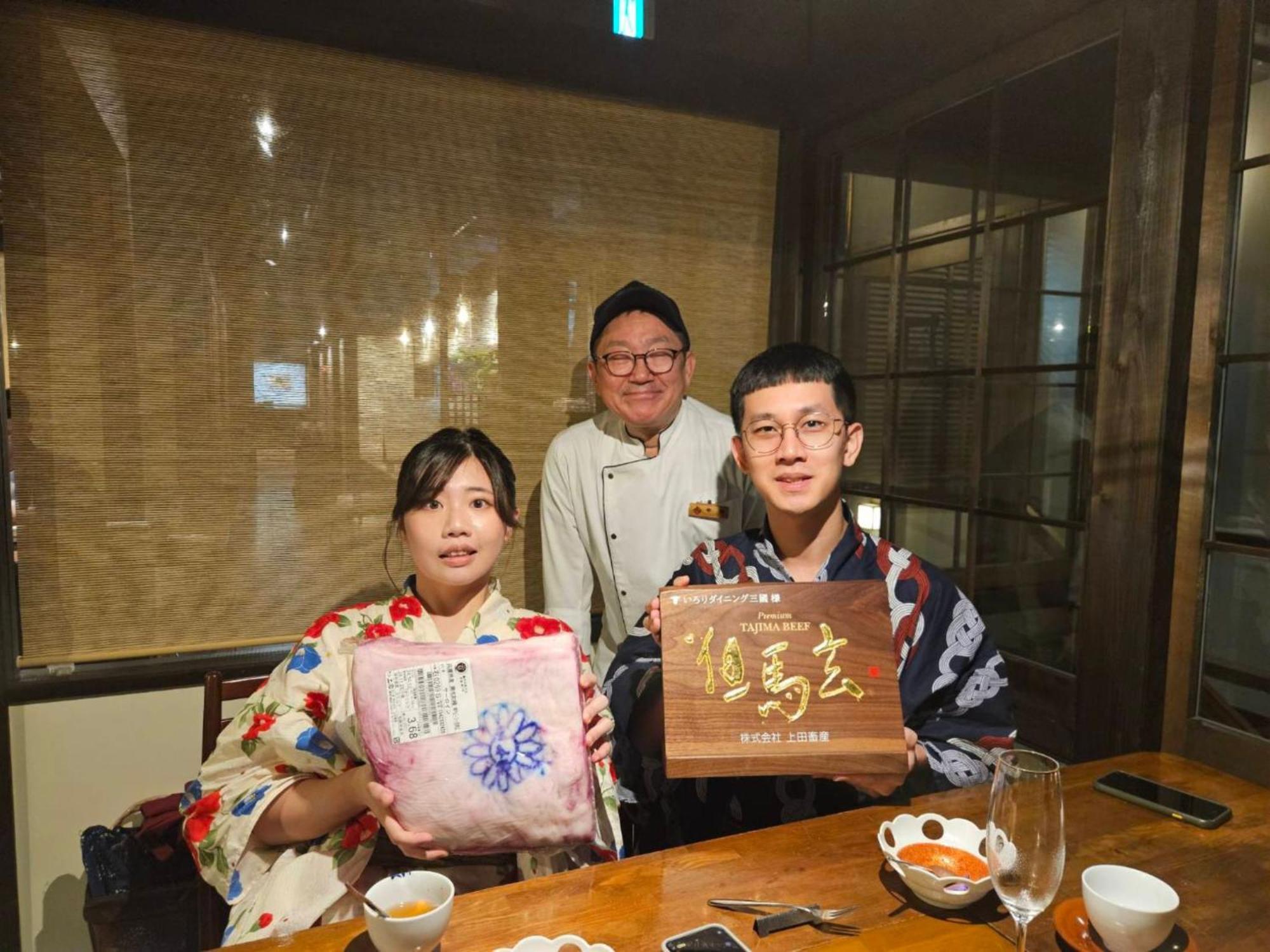 Koyado Enn Ryokan Toyooka (Hyogo)
