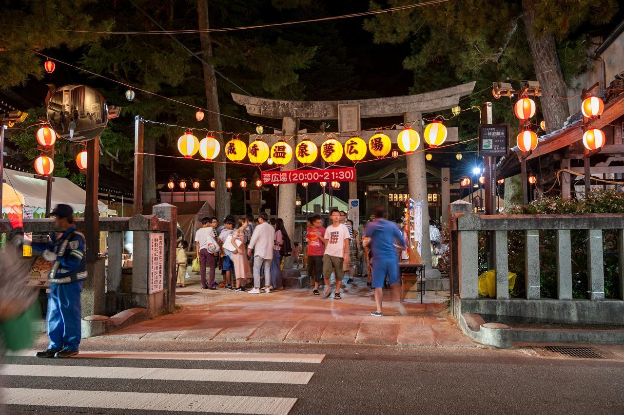 Koyado Enn Ryokan