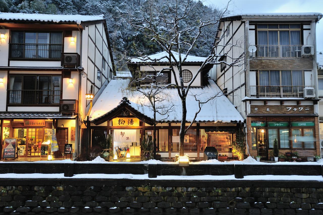 Ryokan Koyado Enn Toyooka (Hyogo)