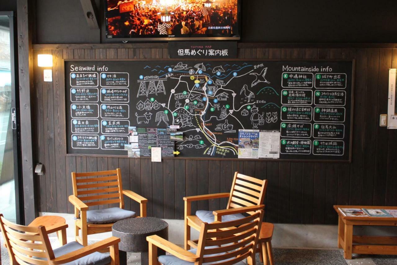 Koyado Enn Ryokan Toyooka (Hyogo)